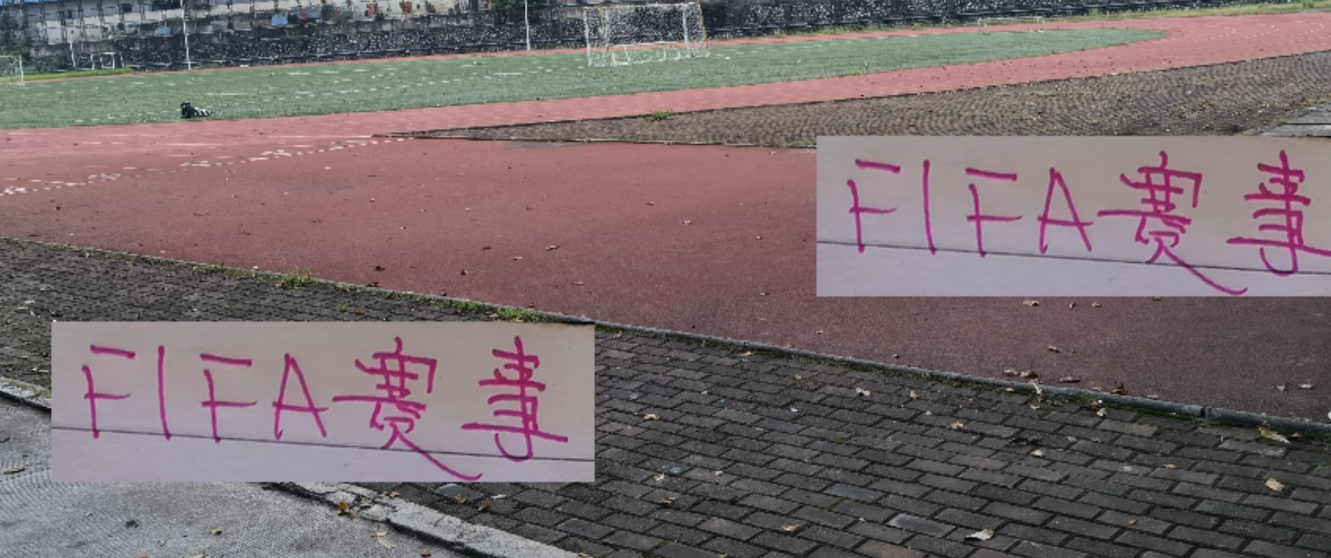 PG模拟器-FIFA赛事中超前4都有难念经 北京国安恩加首发 申花 海港也难